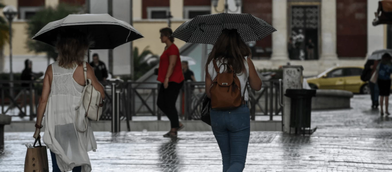 Ο καιρός... «τρελάθηκε» - 1η Αυγούστου με βροχή στο κέντρο της Αθήνας (upd)